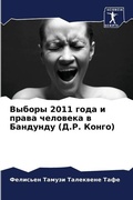 Cover: ?????? 2011 ???? ? ????? ???????? ? ???????? (?.
 - Sciencia Scripts
