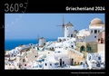 Cover: 360&deg; Griechenland Premiumkalender 2024 - 360&deg; medien
