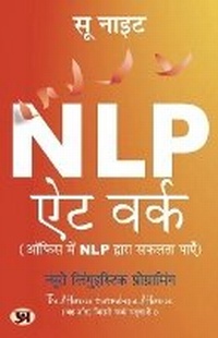 Enlarge image Cover: NLP at Work ???? ??? NLP ?????? ????? ???? (Hindi Translation) - Prabhat Prakashan