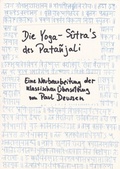 Cover: Die Yoga-S&ucirc;tra's des Pata&ntilde;jali - rapzap