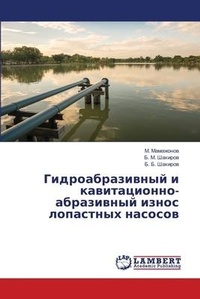 Enlarge image Cover: ??????????????? ? ????????????-????????& - LAP Lambert Academic Publishing