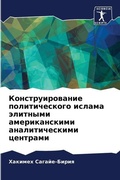 Cover: ??????????????? ????????????? ?????? ??& - Sciencia Scripts