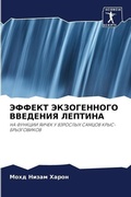 Cover: ?????? ??????????? ???????? ??????? - International Book Market Service Ltd