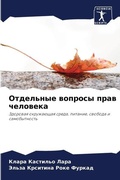 Cover: ????????? ??????? ???? ???????? - Sciencia Scripts