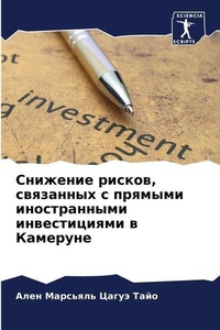 Enlarge image Cover: ???????? ??????, ????????? ? ??????? ????m - Sciencia Scripts