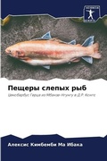 Cover: ?????? ?????? ??? - Sciencia Scripts