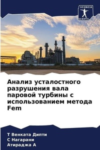 Enlarge image Cover: ?????? ???????????? ?????????? ???? ???? - Sciencia Scripts
