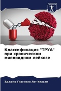 Cover: ????????????? "????" ??? ??????????? ????l - Sciencia Scripts