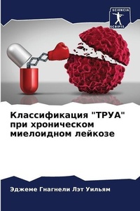 Enlarge image Cover: ????????????? "????" ??? ??????????? ????l - Sciencia Scripts