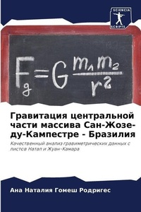 Enlarge image Cover: ?????????? ??????????? ????? ??????? ??? - Sciencia Scripts