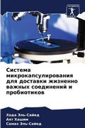 Cover: ??????? ??????????????????? ??? ???????& - Sciencia Scripts