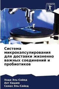 Enlarge image Cover: ??????? ??????????????????? ??? ???????& - Sciencia Scripts