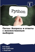 Cover: ????? - Sciencia Scripts