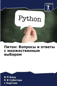 Enlarge image Cover: ????? - Sciencia Scripts