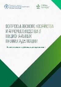Abbildung von: Addressing forestry and agroforestry in National Adaptation Plans - Food & Agriculture Organization of the United Nations (FAO)