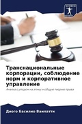 Cover: ????????????????? ??????????, ?????????& - International Book Market Service Ltd