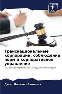 Enlarge image Cover: ????????????????? ??????????, ?????????& - International Book Market Service Ltd