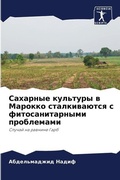 Cover: ???????? ???????? ? ??????? ???????????? - International Book Market Service Ltd