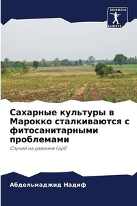 Enlarge image Cover: ???????? ???????? ? ??????? ???????????? - International Book Market Service Ltd