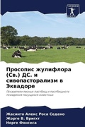 Cover: ???????? ????????? (??.) ??. ? ?????????????&# - International Book Market Service Ltd