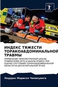 Cover: ?????? ??????? ??????????????????? ????& - International Book Market Service Ltd