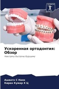 Cover: ?????????? ?????????? - Sciencia Scripts