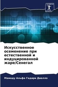 Cover: ????????????? ?????????? ??? ??????????& - Sciencia Scripts