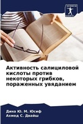 Cover: ?????????? ??????????? ??????? ?????? ?? - Sciencia Scripts
