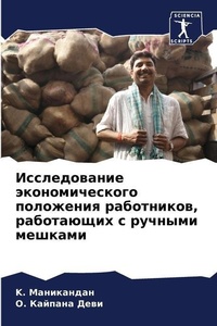 Enlarge image Cover: ???????????? ?????????????? ????????? ?& - Sciencia Scripts