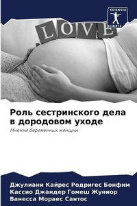 Enlarge image Cover: ???? ???????????? ???? ? ????????? ????? - Sciencia Scripts