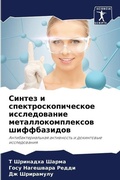 Cover: ?????? ? ?????????????????? ???????????& - Sciencia Scripts