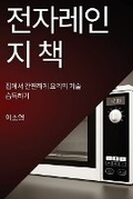 Cover: ????? ?