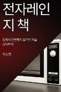 Enlarge image Cover: ????? ?