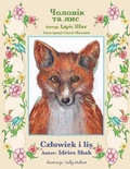 Cover: Czlowiek i lis / ??????? ?? ??? - Hoopoe Books