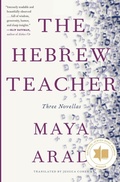 Cover: The Hebrew Teacher - New Vessel Press