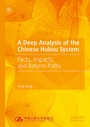 Cover: A Deep Analysis of the Chinese Hukou System - Springer