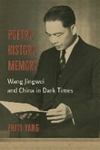 Enlarge image Cover: Poetry, History, Memory - The University of Michigan Press