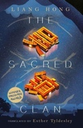 Cover: The Sacred Clan - Sinoist Books