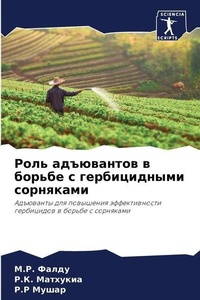 Enlarge image Cover: ???? ?????????? ? ?????? ? ???????????? ?l - International Book Market Service Ltd