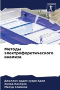 Cover: ?????? ???????????????????? ??????? - Sciencia Scripts