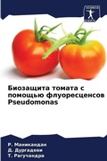 Cover: ????????? ?????? ? ??????? ????????????? - Sciencia Scripts