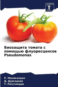 Enlarge image Cover: ????????? ?????? ? ??????? ????????????? - Sciencia Scripts