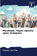 Cover: ??????? - Sciencia Scripts