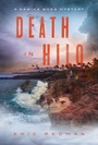 Cover: Death in Hilo - Crooked Lane Books