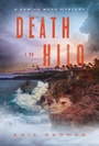Cover: Death in Hilo - Crooked Lane Books