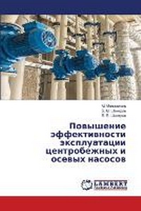 Enlarge image Cover: ????????? ????????????? ???????????? ??& - LAP Lambert Academic Publishing