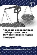 Cover: ????? ?? ???????????? ??????????????? ? а - Sciencia Scripts