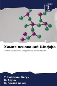 Enlarge image Cover: ????? ????????? ????? - Sciencia Scripts
