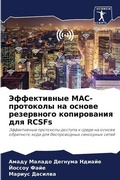 Cover: ??????????? MAC-????????? ?? ?????? ??????? - Sciencia Scripts