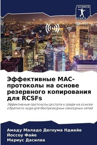 Enlarge image Cover: ??????????? MAC-????????? ?? ?????? ??????? - Sciencia Scripts
